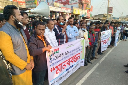 
জমি দখল করে কমিউনিটি ক্লিনিক নির্মাণের প্রতিবাদে পাকুন্দিয়ায় মানববন্ধন