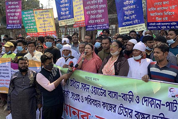 দাবি মেনে না নিলে বাসাবাড়ির ময়লা নেবেন না পরিচ্ছন্নতাকর্মীরা
