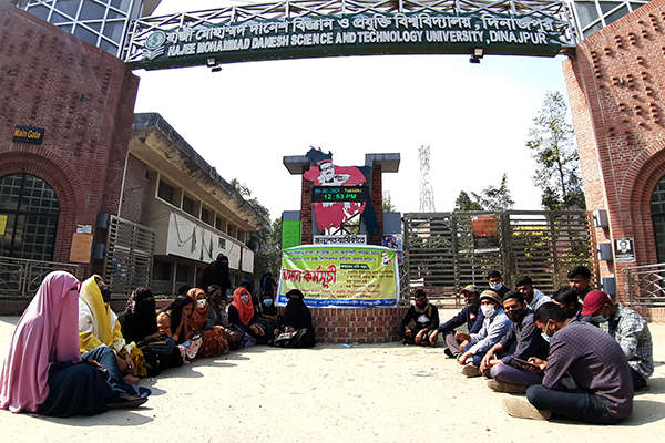 হাবিপ্রবির প্রধান ফটকে অনশনে ভর্তিচ্ছু শিক্ষার্থীরা
