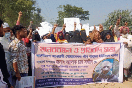  স্বেচ্ছাসেবক লীগের নেতার ওপর হামলার প্রতিবাদে মানববন্ধন