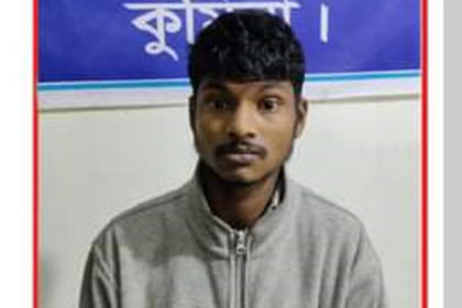 কিশোরীকে গণধর্ষণের অভিযোগে যুবক গ্রেফতার