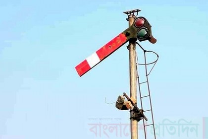 সান্তাহারে ইট বাঁধা সিগন্যাল বাতি নিয়ন্ত্রণ করে রেল চলাচল