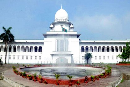 আল-জাজিরার সম্প্রচার বন্ধ চেয়ে করা রিটের শুনানি বুধবার

