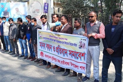 হাতীবান্ধায় মুক্তিযোদ্ধাকে নির্যাতনের ঘটনায় চেয়ারম্যানকে গ্রেফতারের দাবি