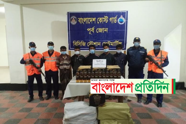বিপুল পরিমাণ মদের বোতলসহ ৫ মিয়ানমার নাগরিক আটক