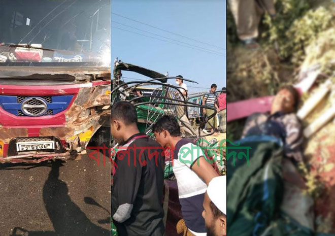 টেকনাফে বাস-সিএনজির ‍সংঘর্ষে প্রাণ গেল ৪ যাত্রীর
