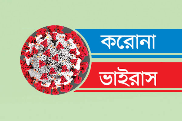 করোনায় পুরুষের মৃত্যুহার এখনো ঊর্ধ্বমুখী