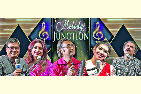 হোমায়রা ও রাজা বশিরের মেলোডি জাংশন