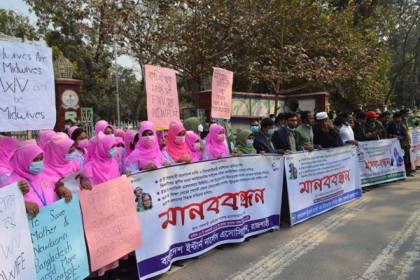 কারিগরি মুক্ত নার্সিংয়ের দাবিতে রাজশাহীতে মানববন্ধন