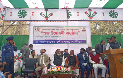 কালিয়াকৈর পৌরসভার গুরুত্বপূর্ণ রাস্তা মুক্তিযোদ্ধা ও বিশিষ্টজনদের নামে নামকরণ