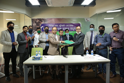 বিসিক এবং এটুআইয়ের মধ্যে সমঝোতা স্মারক স্বাক্ষর