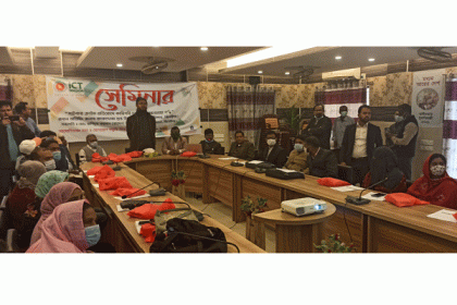 সাইবার ক্রাইম প্রতিরোধে সচেতনতা বৃদ্ধির লক্ষে সেমিনার