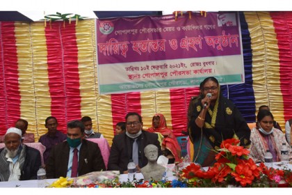 
গোপালপুর পৌরসভার নবনির্বাচিত মেয়র ও কাউন্সিলরদের দায়িত্ব গ্রহণ