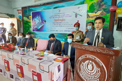 চট্টগ্রামে দুই দিনব্যাপী বিজ্ঞান ও প্রযুক্তি মেলা 