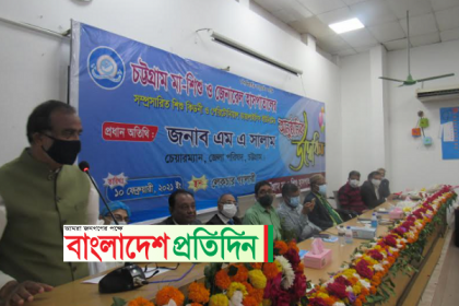 চট্টগ্রাম মা ও শিশু হাসপাতালে পেরিটোনিয়াল ডায়ালাইসিস ইউনিটের উদ্বোধন