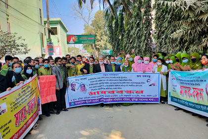 তিন দফা দাবিতে শিক্ষানবিশ নার্সদের মানববন্ধন