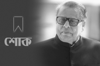 সিকদার গ্রুপের চেয়ারম্যানের মৃত্যুতে প্রধানমন্ত্রীর শোক

