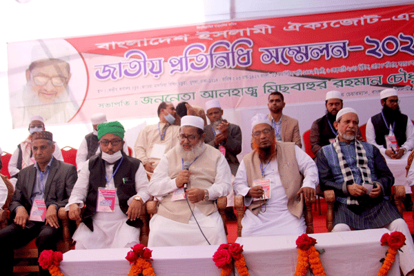 মিছবাহুর রহমান ফের ইসলামী ঐক্যজোটের চেয়ারম্যান 