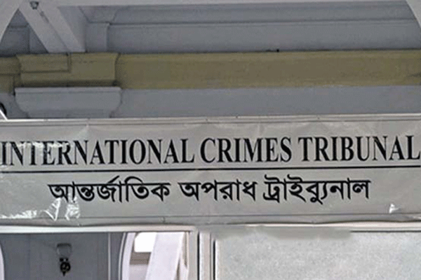 মানবতাবিরোধী অপরাধ; তিনজনের আমৃত্যু, ৫ জনের ২০ বছর করে কারাদণ্ড