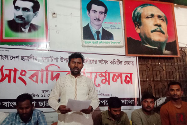 গলাচিপায় ছাত্রলীগের উপজেলা কমিটি 
বিলুপ্তির দাবি
