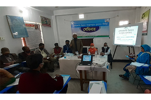 নেত্রকোনায় সুশাসন প্রতিষ্ঠায় সেমিনার