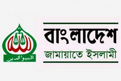 পাঠ্য বইয়ে জামায়াতকে রাজনৈতিক দল হিসেবে উপস্থাপন, প্রতিবাদ