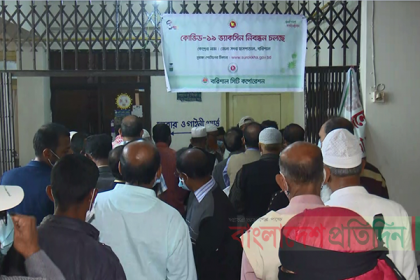 বরিশালের টিকা কেন্দ্রে আগ্রহীদের উপচে পড়া ভিড়