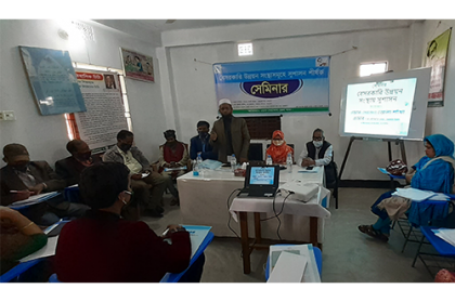 নেত্রকোনায় সুশাসন প্রতিষ্ঠায় সেমিনার