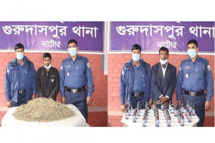 নাটোরে গাঁজা ও ফেনসিডিলসহ আটক ২