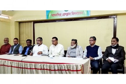 ময়মনসিংহে মেয়র প্রার্থীর নির্বাচনী সভায় হামলার প্রতিবাদ বিএনপির
