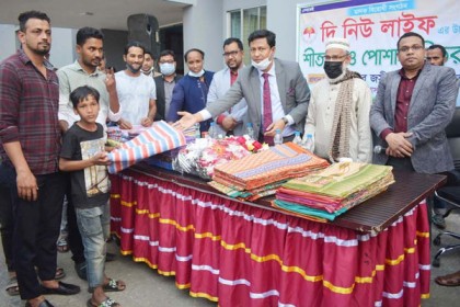 বরিশালে দুস্থদের
মাঝে শীতবস্ত্র বিতরণ