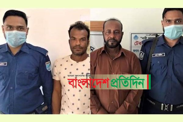 টেকনাফে সাজাপ্রাপ্ত দুই আসামি গ্রেফতার