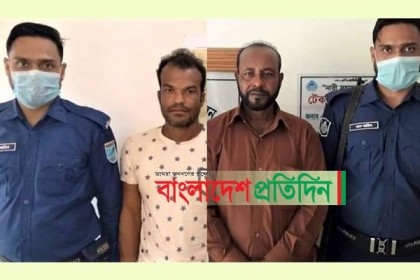 টেকনাফে সাজাপ্রাপ্ত দুই আসামি গ্রেফতার