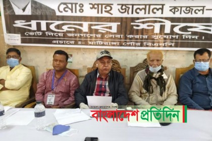 মাটিরাঙ্গা পৌর নির্বাচনে কেন্দ্র দখলের পরিকল্পনার অভিযোগ বিএনপির