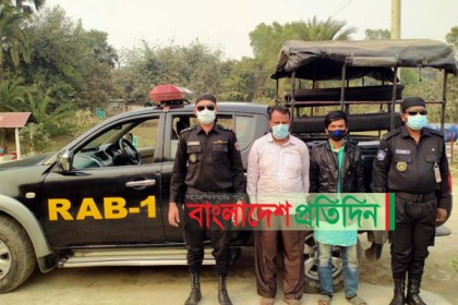 গাজীপুরে ২০ কেজি গাঁজাসহ গ্রেফতার ২