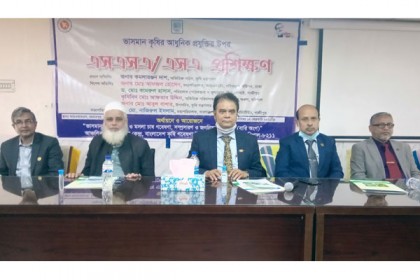 বরিশালে ভাসমান কৃষি সংশ্লিষ্ট বৈজ্ঞানিক সহকারীদের প্রশিক্ষণ