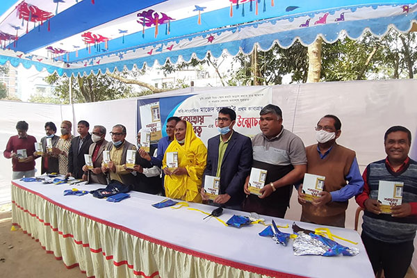 বগুড়ায় “শবযাত্রায় দূরত্ব” বইয়ের মোড়ক উন্মোচন

