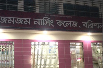 ভূত আতঙ্কে চার ছাত্রী হাসপাতালে!


