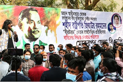 মেহেরপুর জেলা বিএনপির প্রতিবাদ সমাবেশ অনুষ্ঠিত