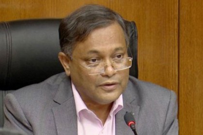 মুক্তিযুদ্ধে জিয়া পাকিস্তানের হয়ে কাজ করেছেন: তথ্যমন্ত্রী