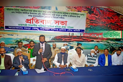 বগুড়ায় ৮ মার্চ থেকে পরিবহনে কর্মবিরতির ঘোষণা