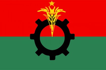 জিয়ার খেতাব বাতিলের উদ্যোগে নিউইয়র্ক মহানগর বিএনপির নিন্দা 

