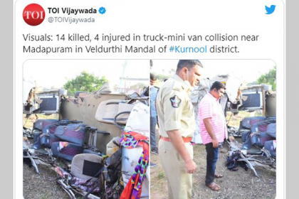 ভারতে সড়ক দুর্ঘটনায় ১৪ জন নিহত
