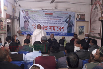 নাটোরে বিএনপির বিক্ষোভ মিছিলে হামলা, আহত ৪ 