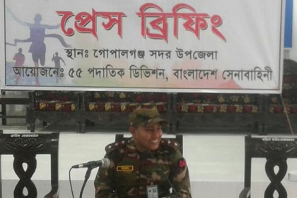 গোপালগঞ্জে 'বঙ্গবন্ধু শেখ মুজিব ঢাকা ম্যারাথন' কাল