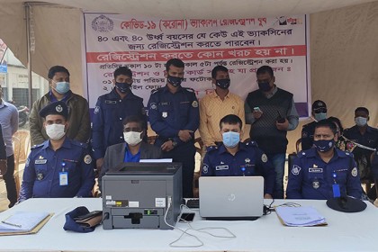 পিরোজপুরে করোনা ভ্যাকসিন রেজিস্ট্রেশন বুথ উদ্বোধন