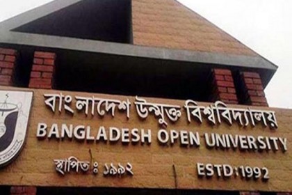 বাউবি’র এইচএসসি পরীক্ষার ফল প্রকাশ