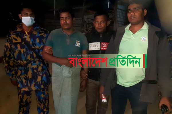 টেকনাফে অপহৃত রোহিঙ্গাকে উদ্ধার