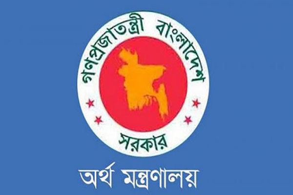 পেনশনের সময় নিয়ে বিভ্রান্তি দূর করতে নতুন প্রজ্ঞাপন জারি