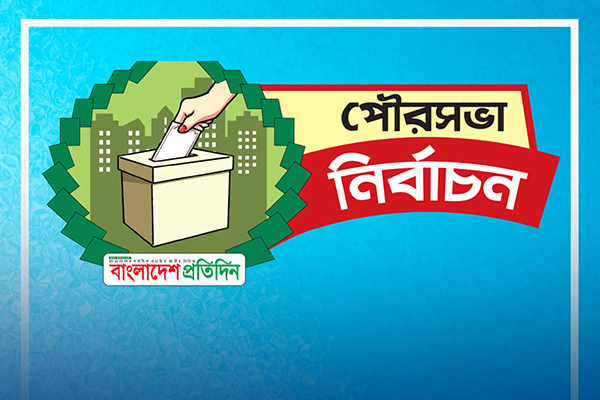 কচুয়া পৌরসভা নির্বাচনে দেবরকে হারিয়ে ভাবি বিজয়ী